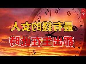 右耳鳴 時辰
